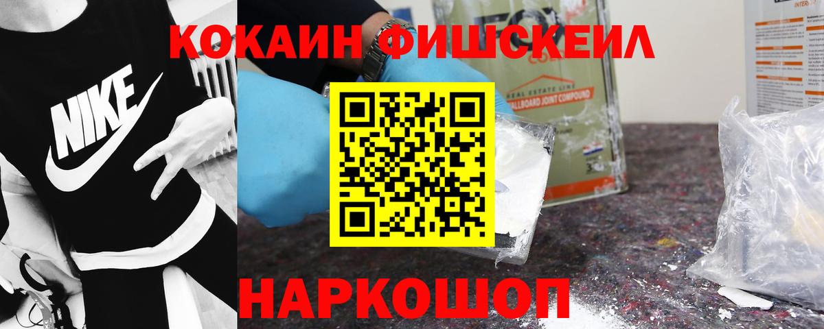 КОКАИН Боливия Волжск