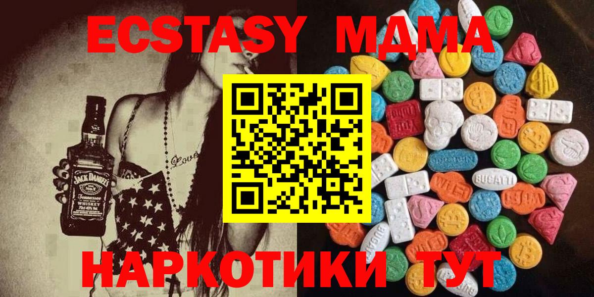 hydra   Ecstasy Philipp Plein  Волжск  Вход с VPN  Ecstasy таблы 