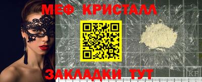 стафф Лесосибирск