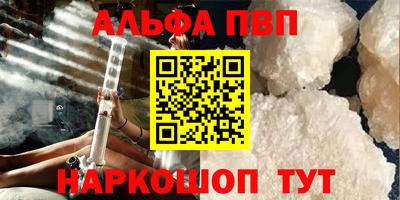 стафф Лесосибирск