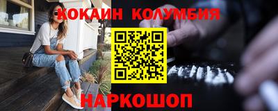 стафф Лесосибирск
