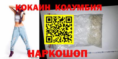 мдпв Ливны