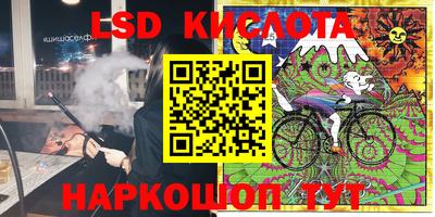 стафф Лесосибирск