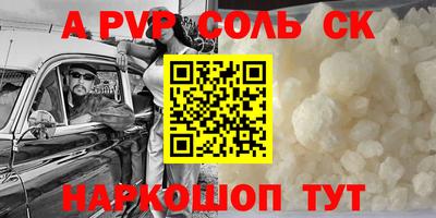 мдпв Ливны