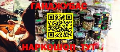 гидра Ликино-Дулёво