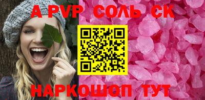 стафф Лесосибирск