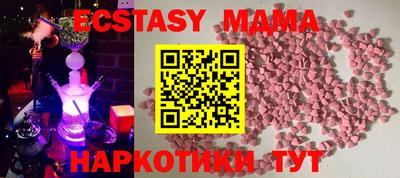 стафф Лесосибирск