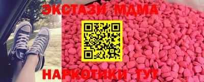 стафф Лесосибирск