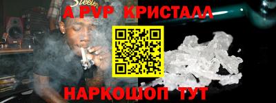 мдпв Ливны