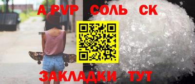 мдпв Ливны