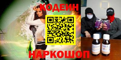 стафф Лесосибирск