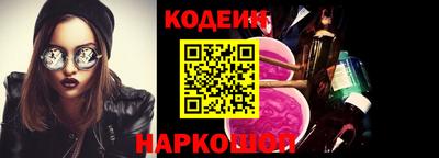 стафф Лесосибирск
