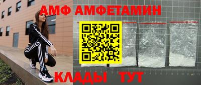 стафф Лесосибирск