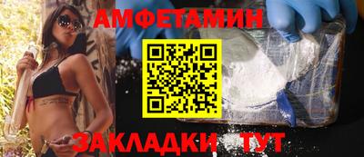 стафф Лесосибирск