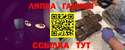 гидра Ликино-Дулёво