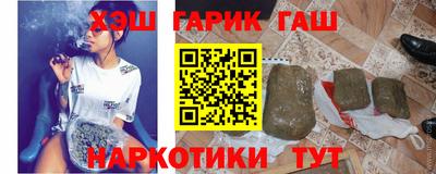 гидра Ликино-Дулёво