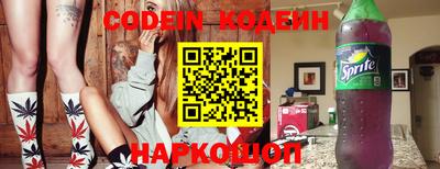 стафф Лесосибирск