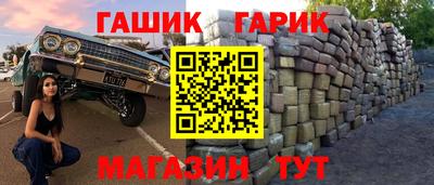 стафф Лесосибирск