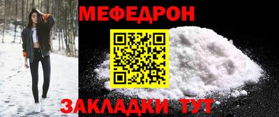 стафф Лесосибирск