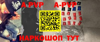 стафф Лесосибирск
