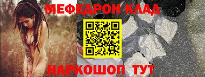 мдпв Ливны