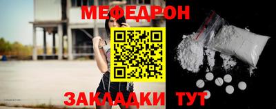 мдпв Ливны