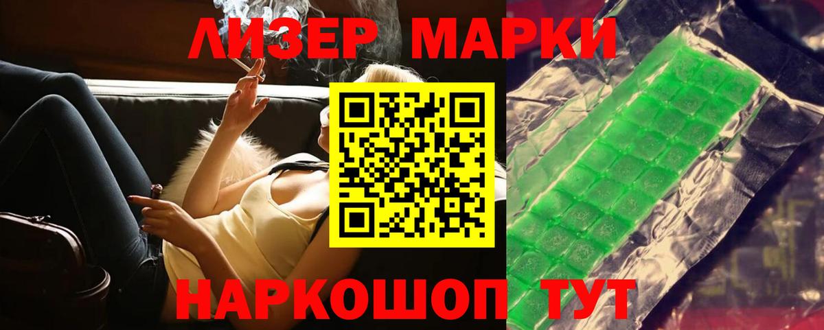 LSD-25 экстази ecstasy Волжск