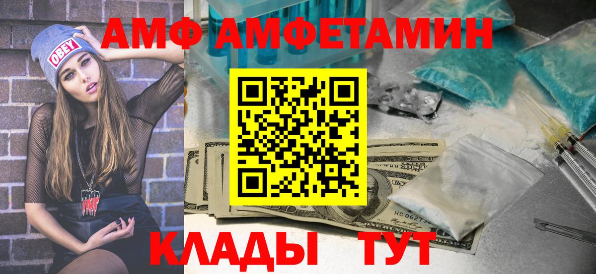 Первитин витя  Первитин витя  Волжск  Вход с VPN 