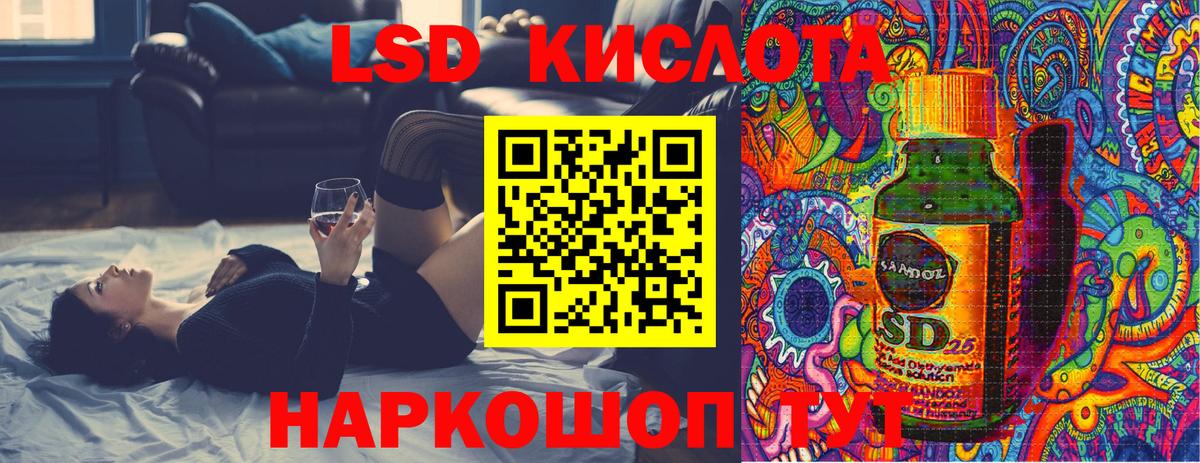 Наркотические марки 1,5мг Волжск