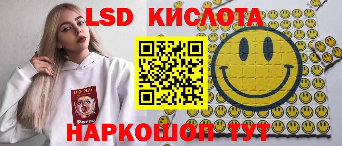 Марки 25I-NBOMe 1500мкг  Вход с VPN  Наркотические марки  Волжск 