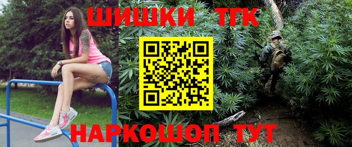 Марихуана ГИДРОПОН  Вход с VPN  МАРИХУАНА OG Kush  Волжск 
