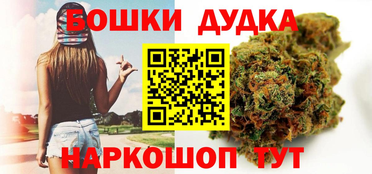 Канабис SATIVA & INDICA Волжск